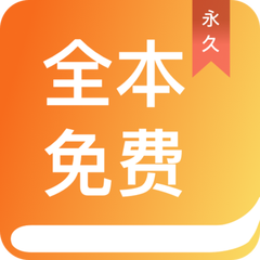 亚愽全站app